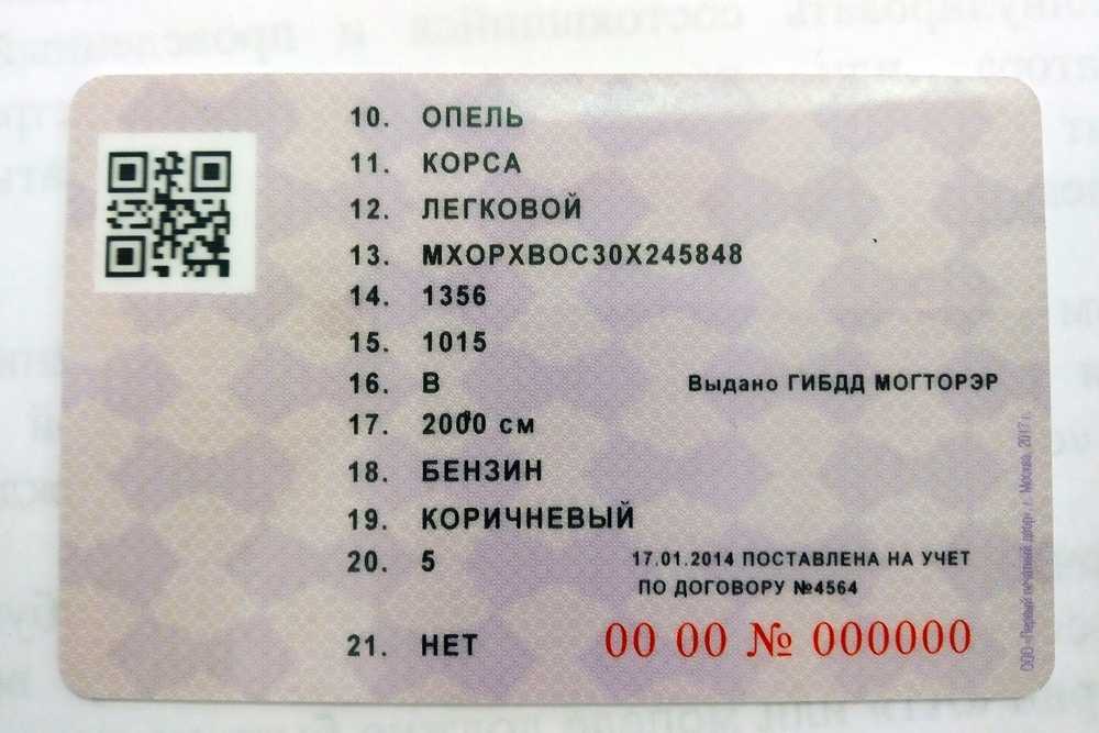 Татарстан переходит на электронные водительские права: как получить и показать инспектору 12.01.2023 - kazanfirst