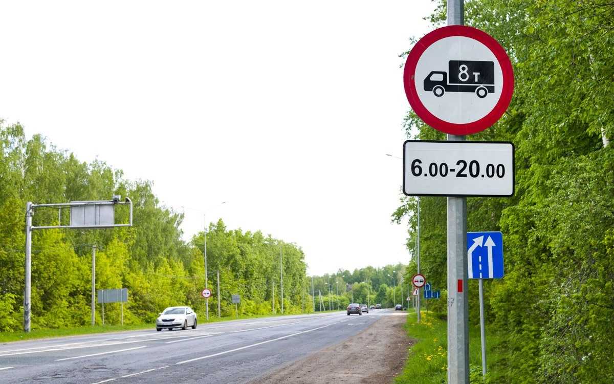 Штраф за нарушение знака «движение запрещено»