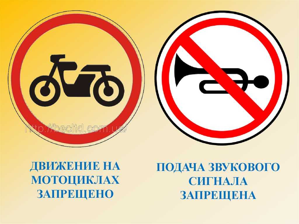 Где нельзя сигналить на машине
