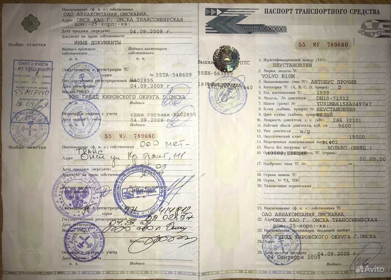 Как восстановить утилизированный автомобиль в 2023 году и поставить на учет?