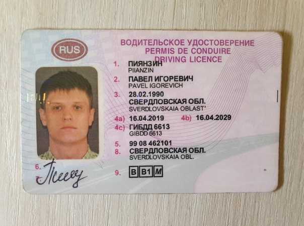 Что изменится в россии для водителей с 1 декабря 2020 года