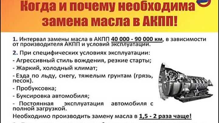 Замена масла в коробке opel astra: проверка уровня жидкости в коробке передач, видео о том, как долить и поменять смазку своими руками