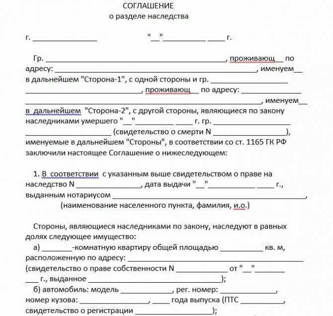 Оформление автомобиля на двух собственников: особенности и пошаговая инструкция действий | помощь водителям в 2024 году