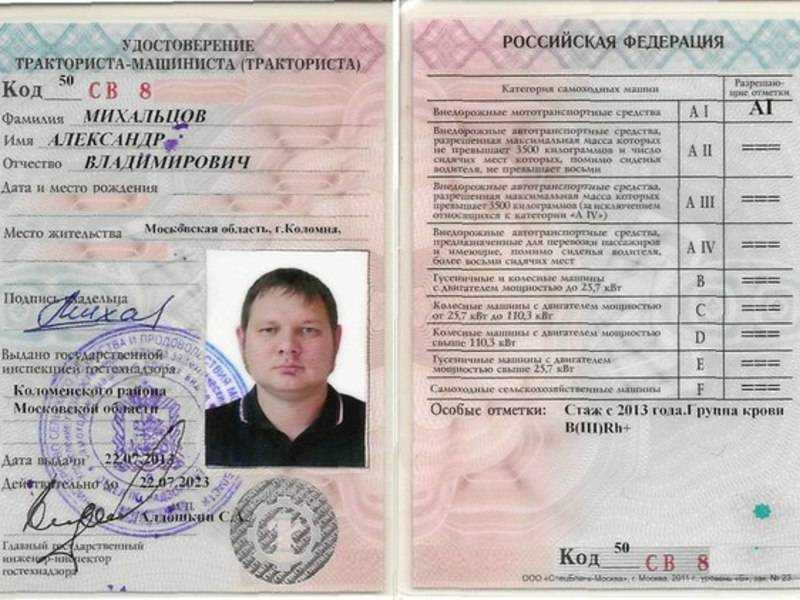 Как открыть права категории «а» водителям, при наличии у них категории «в»