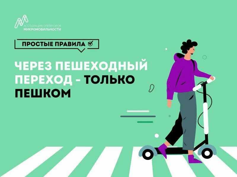 Сим. что это такое в пдд
