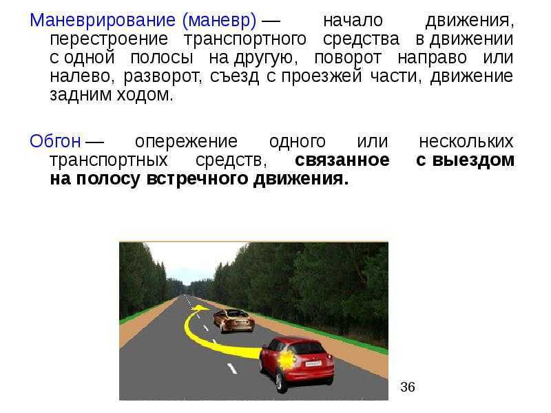 Пдд 8.2 - когда подавать сигналы поворота