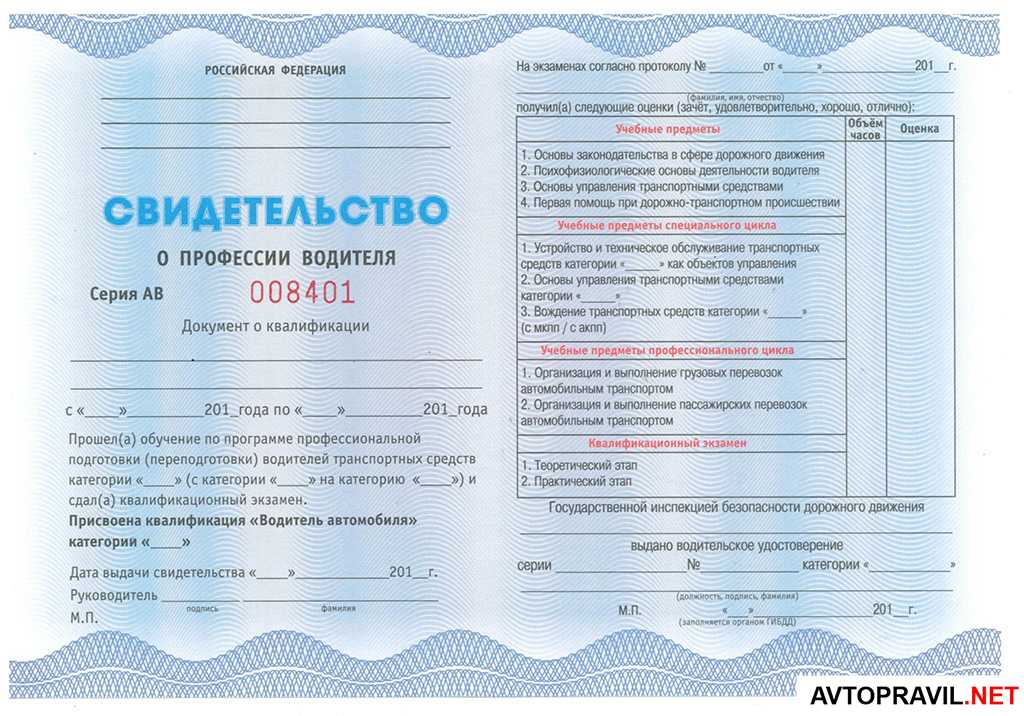 Как получить права категории е и что для этого понадобится