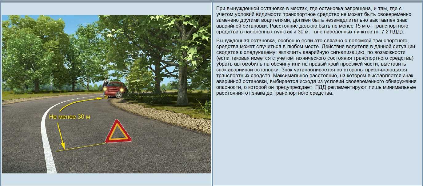 Постановление правительства рф от 20 мая 2022 г. № 916 "об утверждении перечня неисправностей и условий, при которых запрещается эксплуатация самоходных машин и других видов техники"