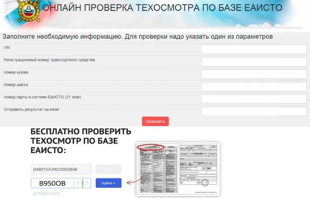 Срок действия техосмотра для осаго в 2023 году: сколько действует?
