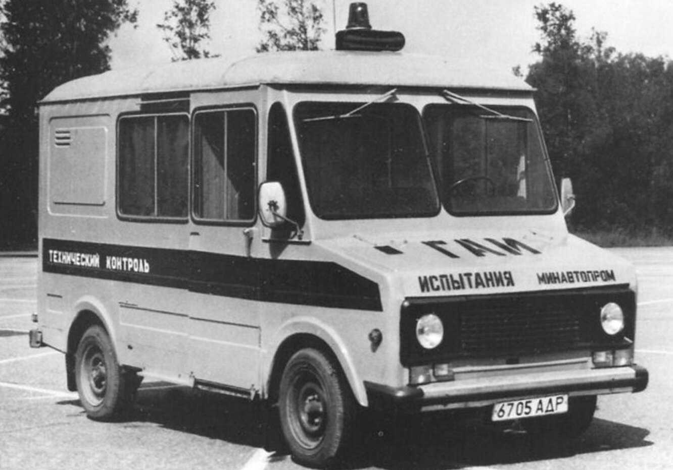 Ереванский автомобильный завод