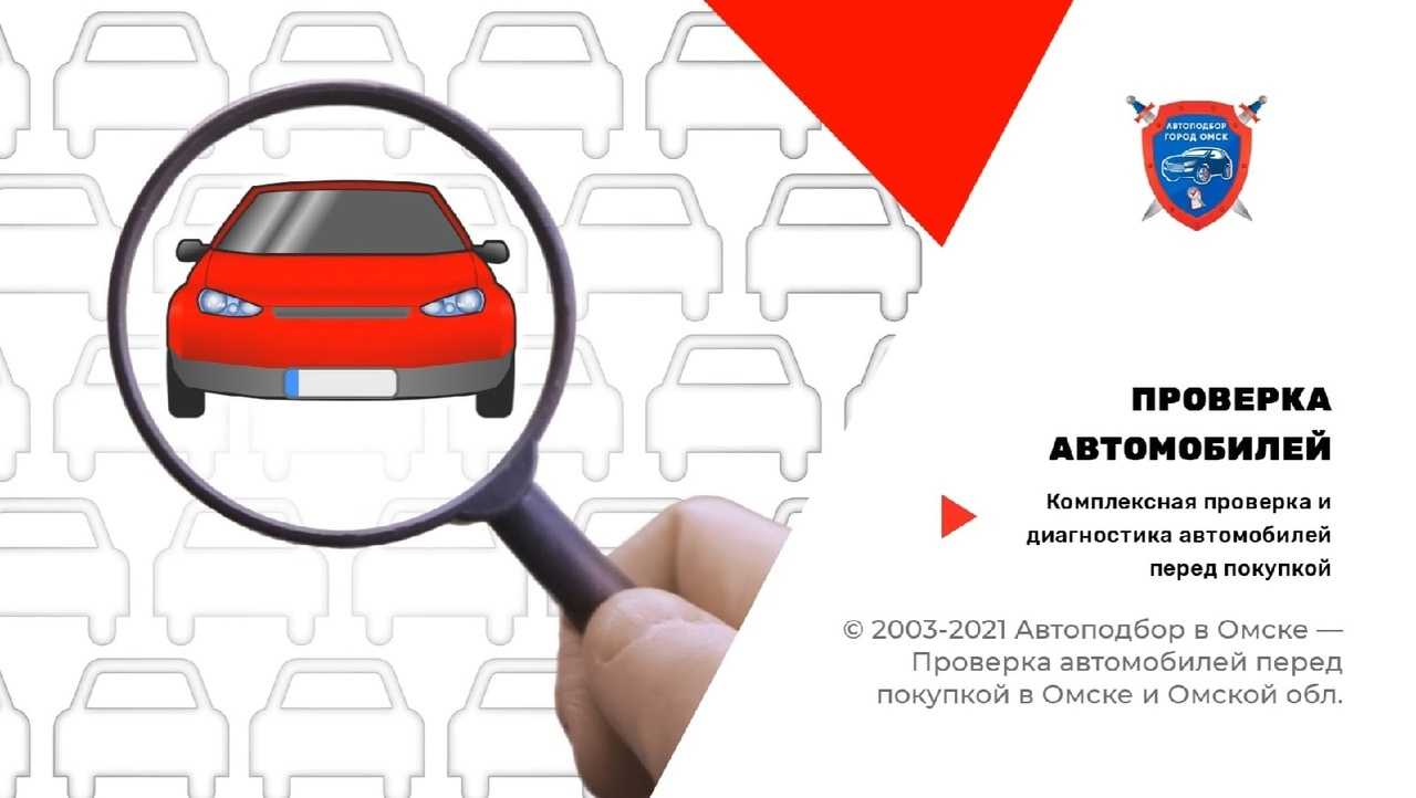 Как проверить авто на арест и ограничения у судебных приставов в 2023 году