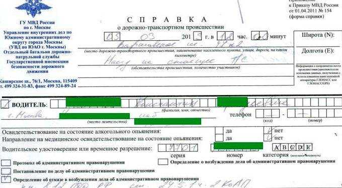 Какие документы нужны при страховом случае — дтп по осаго?