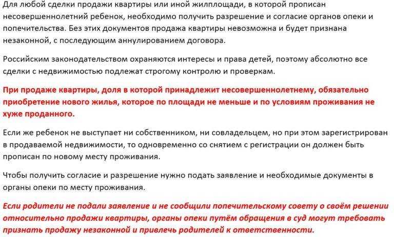 Можно ли оформить авто на 17 летнего. оформление машины на несовершеннолетнего ребенка. всегда ли можно регистрировать машину на ребенка