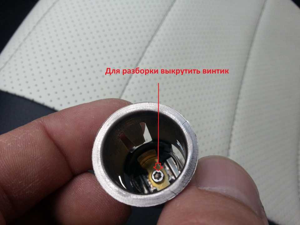 Схема подключения прикуривателя напрямую от аккумулятора