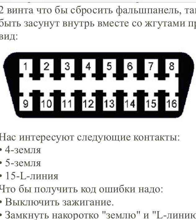 Постоянно горит чек — бесплатно удаляем ошибки одним нажатием | интересные советы