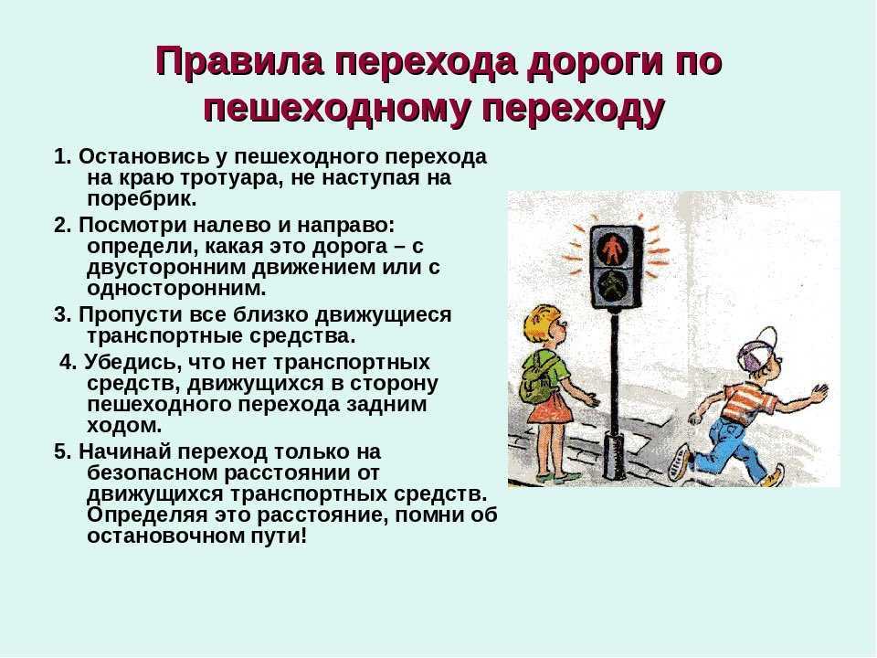 Когда уступить дорогу пешеходу водитель должен, а когда – нет?