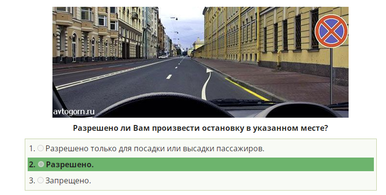 Первая помощь пдд 20 вопросов. оказание первой медицинской помощи при дтп. как следует расположить руки на грудной клетке пострадавшего при проведении сердечно-легочной реанимации