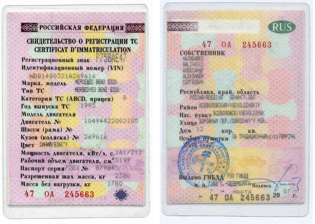 Как исправить ошибку в птс?