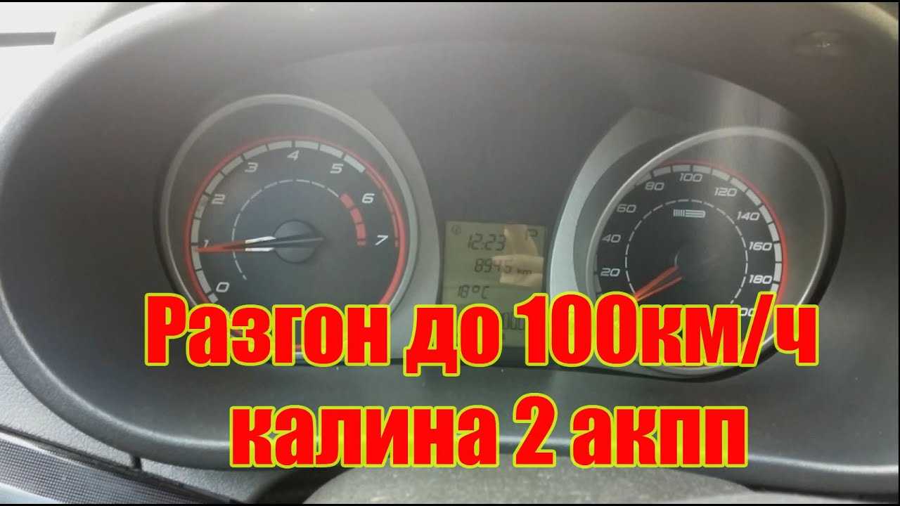 Подержанная lada kalina 2 (2013–настоящее время)