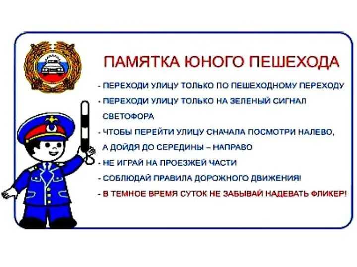 Аварийно-опасный участок дороги в законе "о бдд". автомобильная дорога представляет собой дорожную одежду и земляное полотно, на которое опирается дорожная одежда. дорожная одежда многослойная конструкция, со трением воздуха о боковую поверхность автомоби