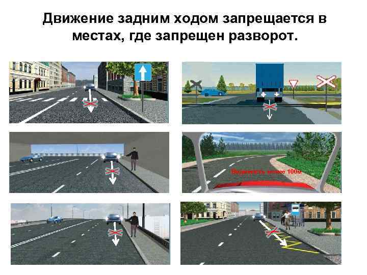Сколько штраф за тротуар в 2023 году? езда и стоянка