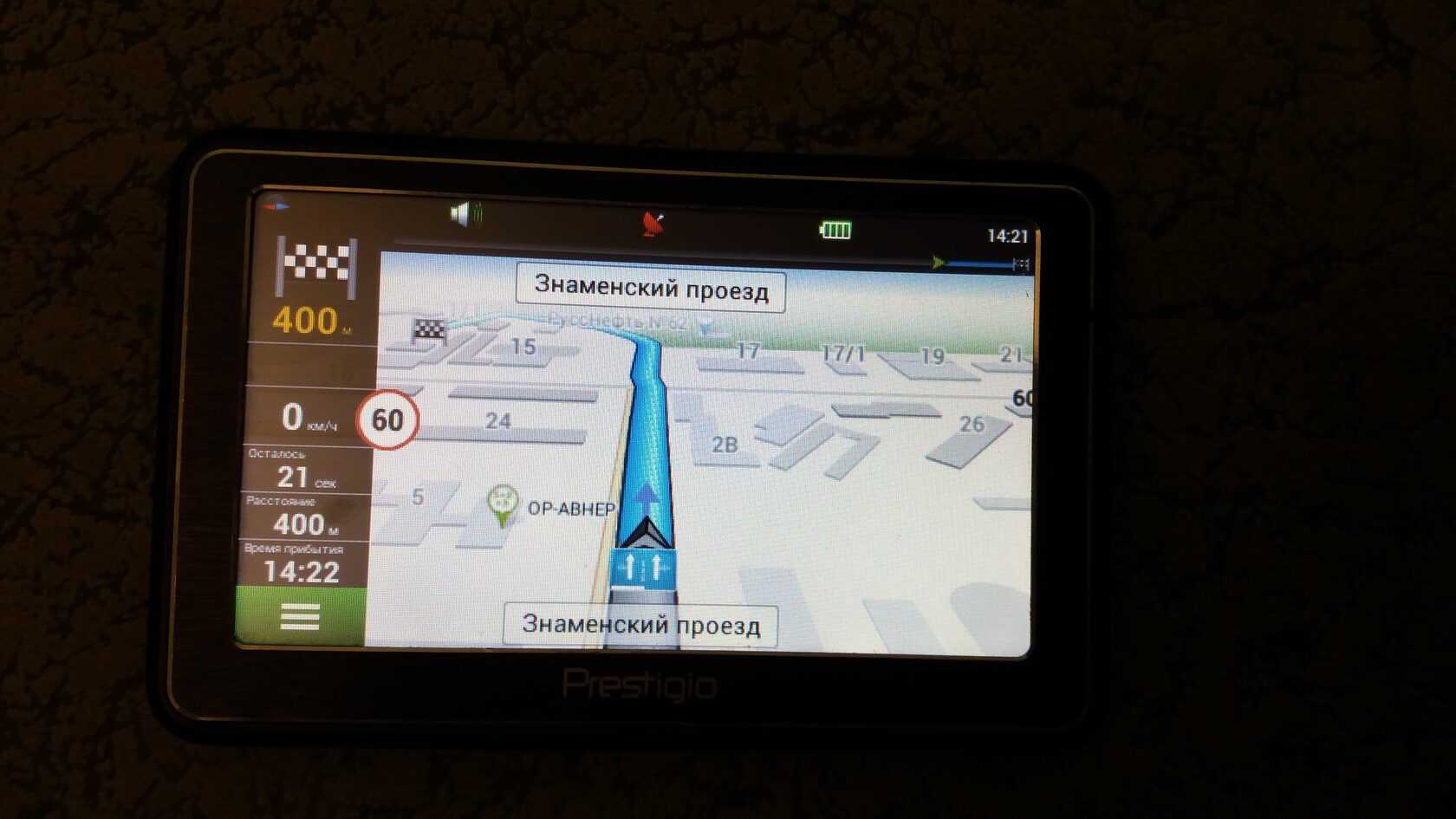 Geovision 5058 navitel обновить