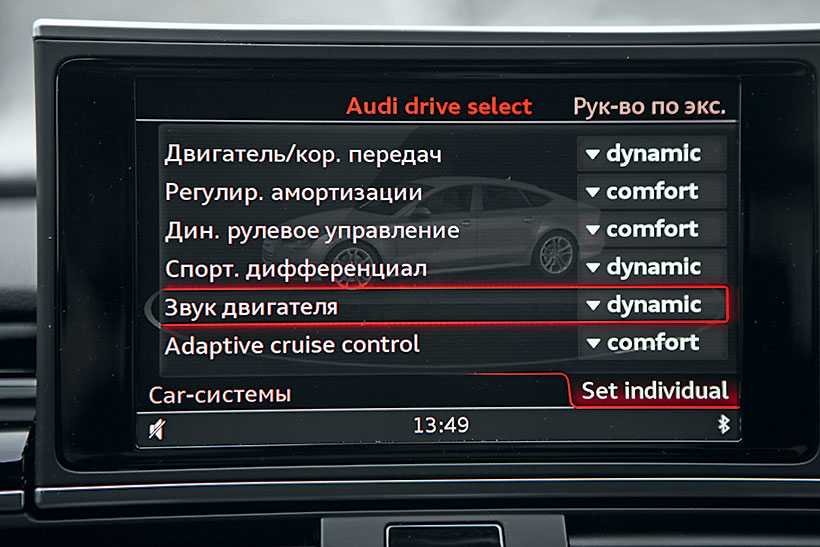 Audi rs 6 и rs 7 дождались пакета performance