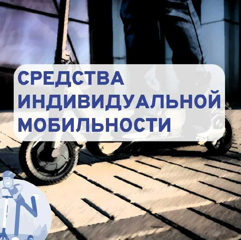 Изменения пдд с 1 марта 2023 года. заключение