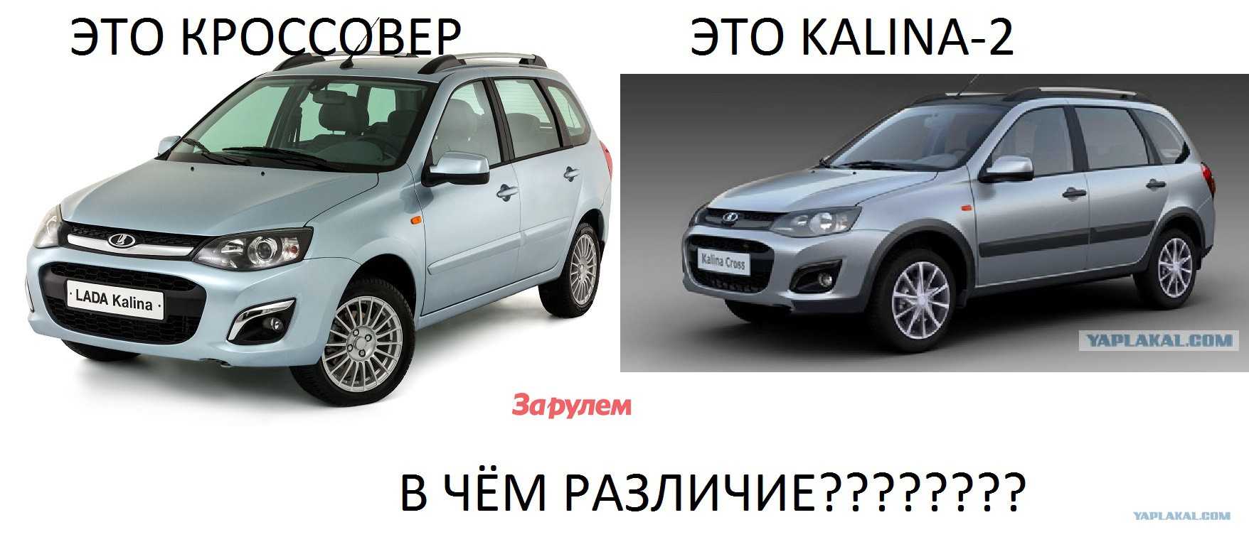 Подвеска калина кросс на калину 1