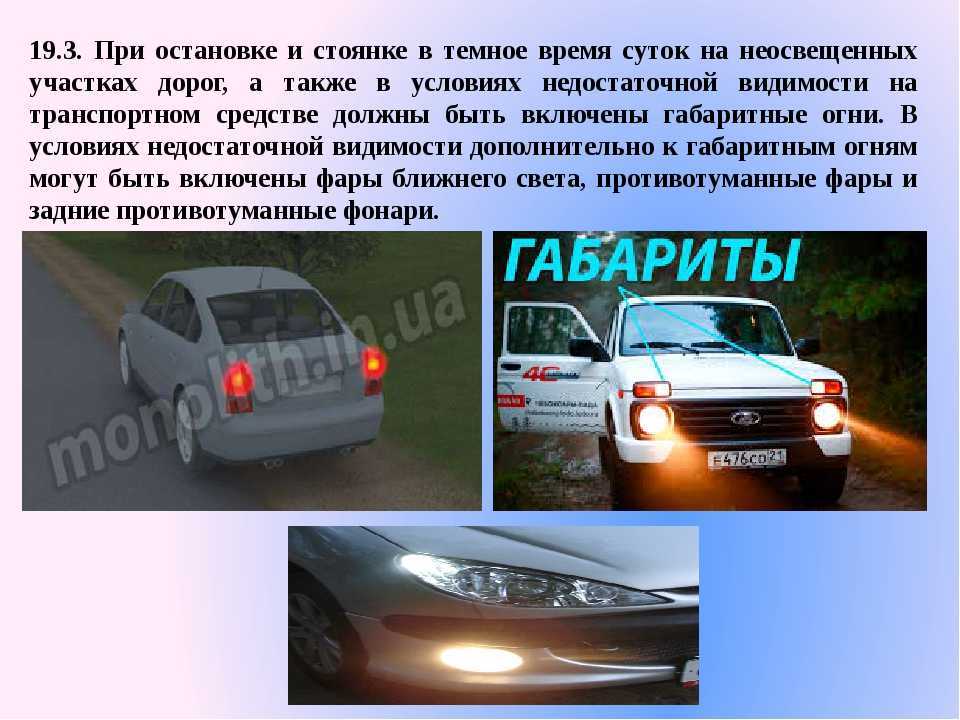 Билет №11, вопрос №17