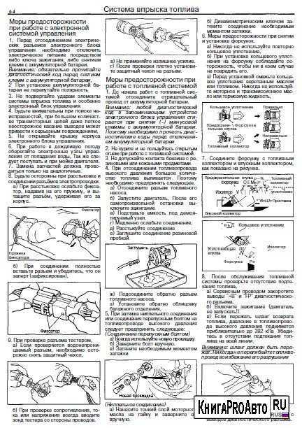 Схема проводки тойота королла ае100