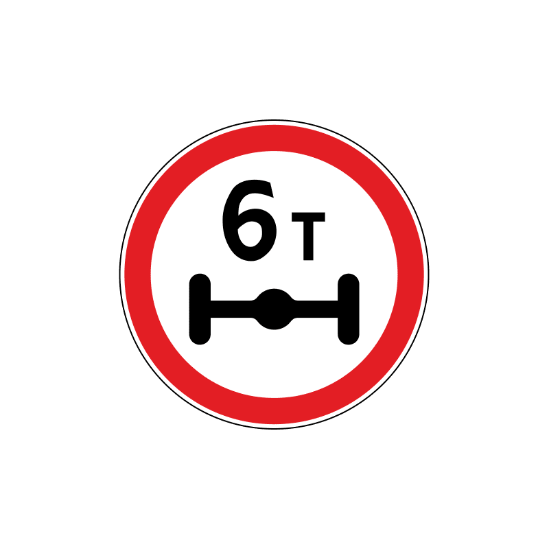 Pdd24 com pdd. Знак 3 12 ограничение массы. 3.12 Ограничение массы приходящейся на ось транспортного средства. Дорожный знак ограничение нагрузки на ось. Знак 3.11 ограничение массы 8 т.