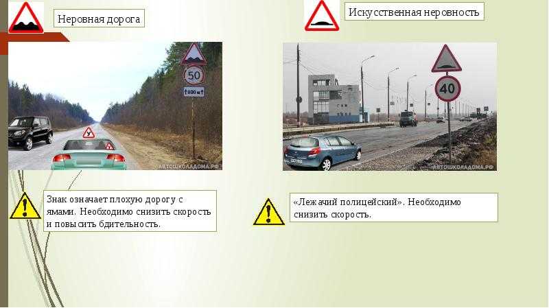 Какие дорожные знаки повторяются при установке вне населенного пункта
