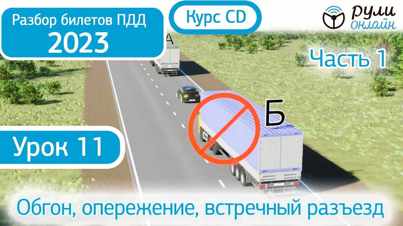 Общие положения