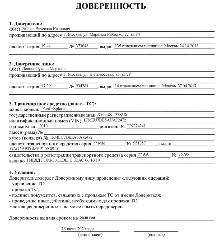 Регистрация авто в гибдд на юридическое лицо в 2023 году