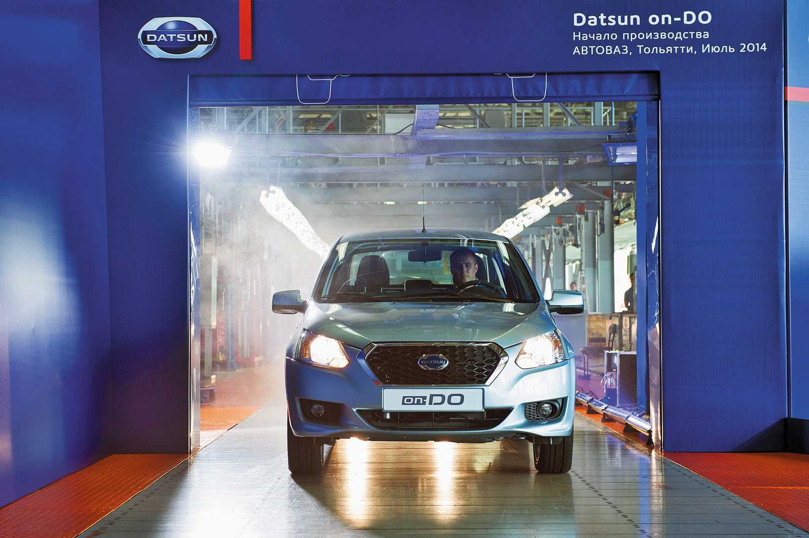 Datsun on-do