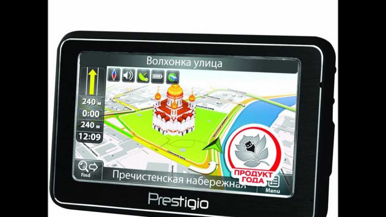 Как прошить навигатор prestigio geovision 5050 через компьютер