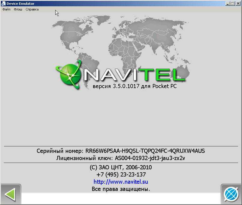 Инструкция установки навигатора навител с картами на android