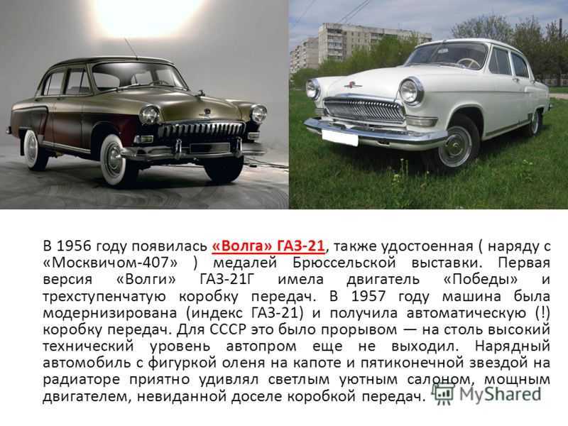 Как поставить рессоры на волгу
