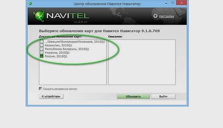 Взломанный навител с картами для windows ce и android скачать
