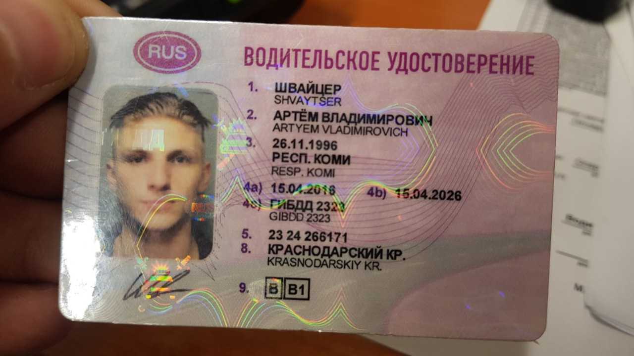 Новый закон о правах, стс и птс в 2022 году