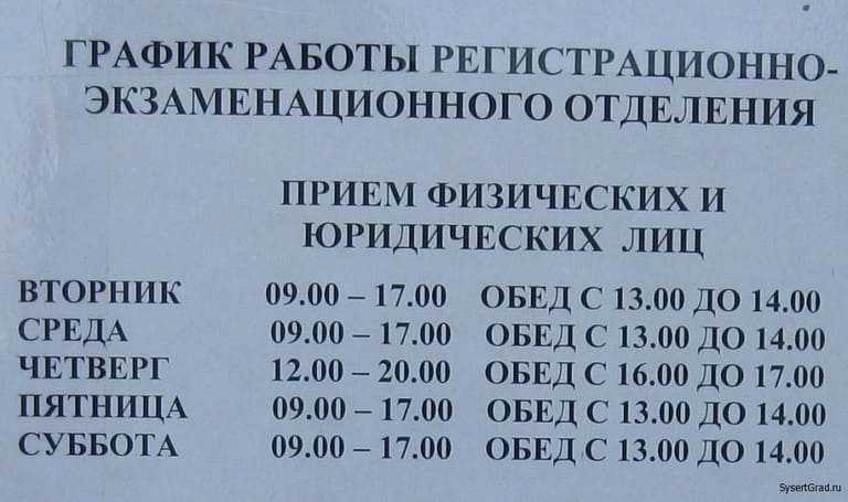 Как зарегистрировать автомобиль: пошаговая инструкция