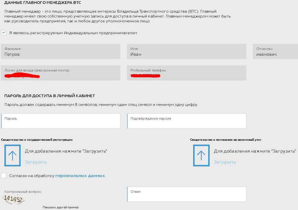 Система платон