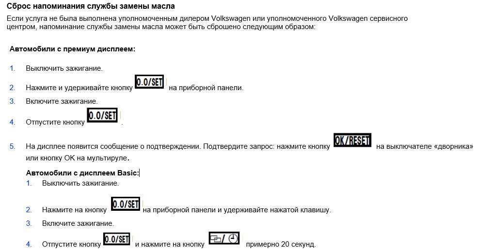 Мигает чек в автомобиле, возможные причины — горит лампочка неисправности двигателя: причины и последствия
