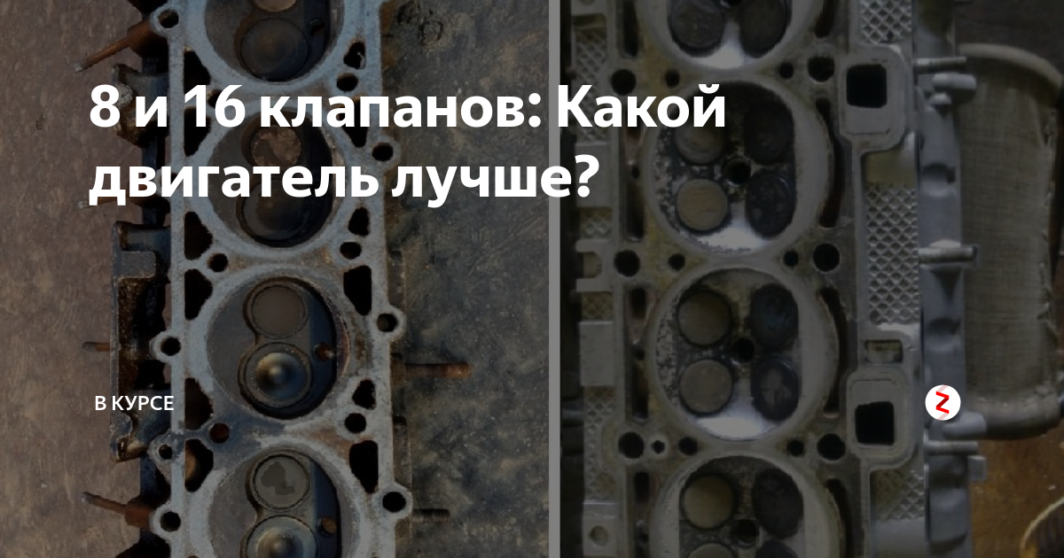 Ваз 2114: сколько лошадиных сил (1.5, 1.6 8 клапанов и 1.6 16 клапанов)