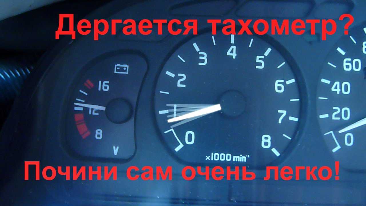 Спидометр машины, почему не работает спидометр, ремонт спидометра. почему спидометр не работает. признаки неисправности спидометра, подробный ремонт своими руками.
