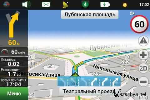 Как настроить голосовые подсказки для навител