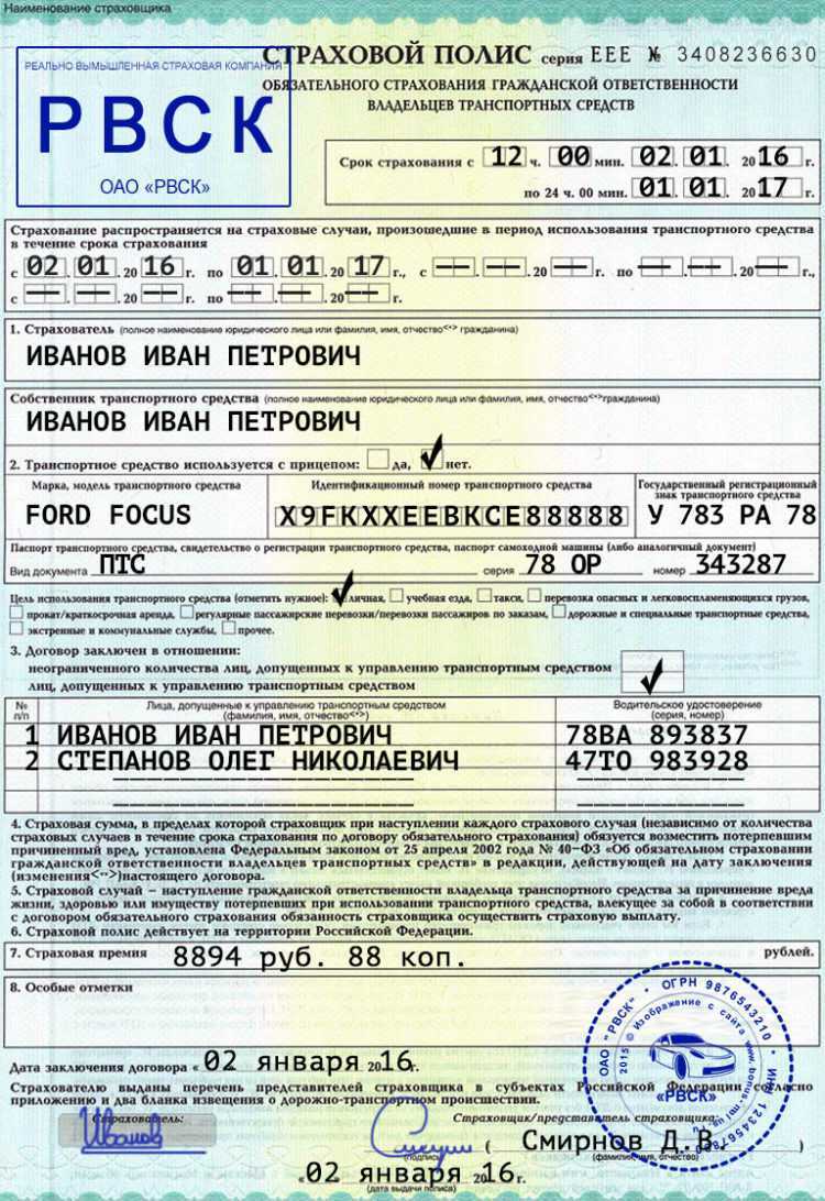 Можно ли поставить машину на учет без страховки осаго? [ответ]