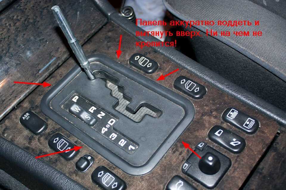Акпп в аварийном режиме можно ли ездить? - автомобильный портал