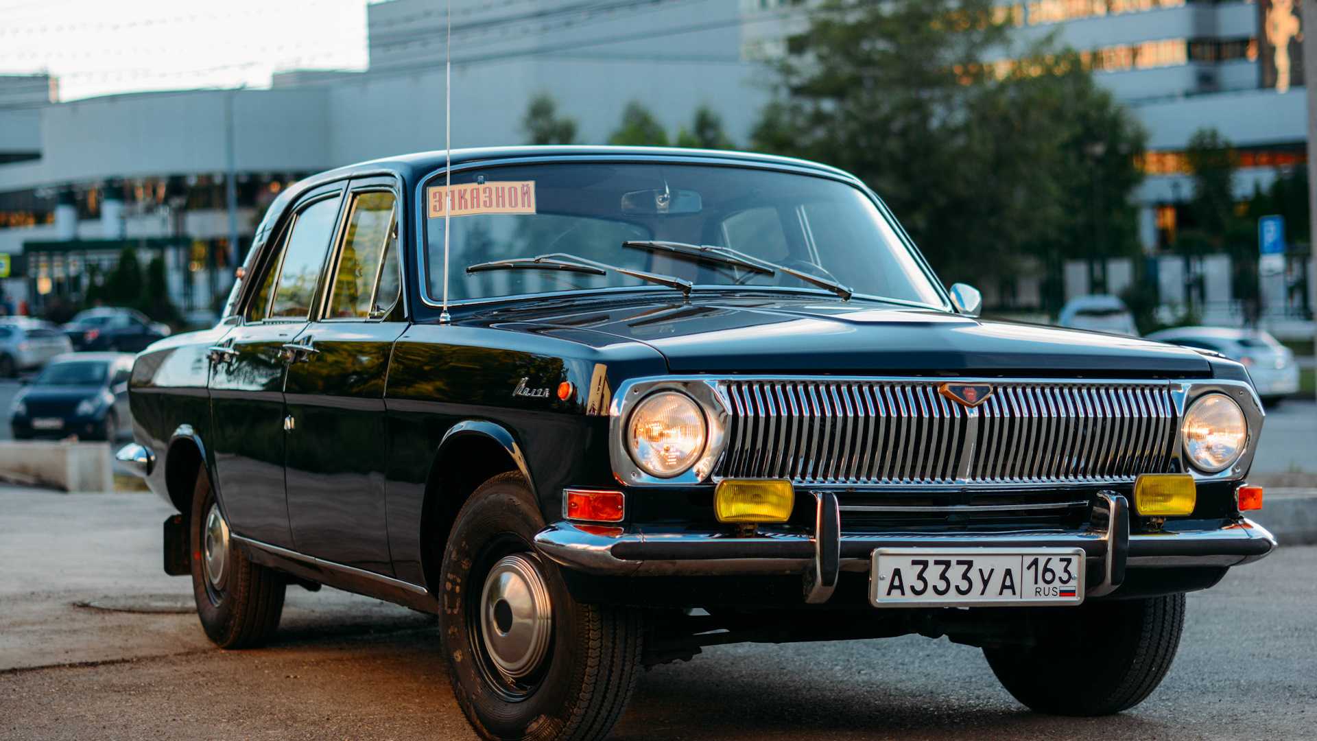 Автомобили волга газ 24
